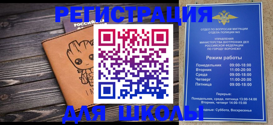 временная регистрация адрес в Михайлове