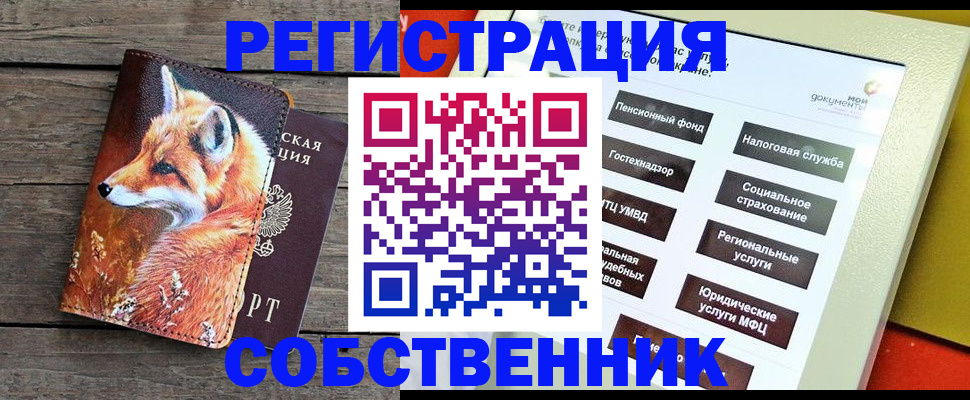 временная регистрация адрес в Михайлове
