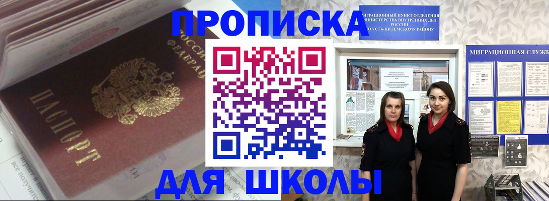 временная регистрация в квартире в Михайлове